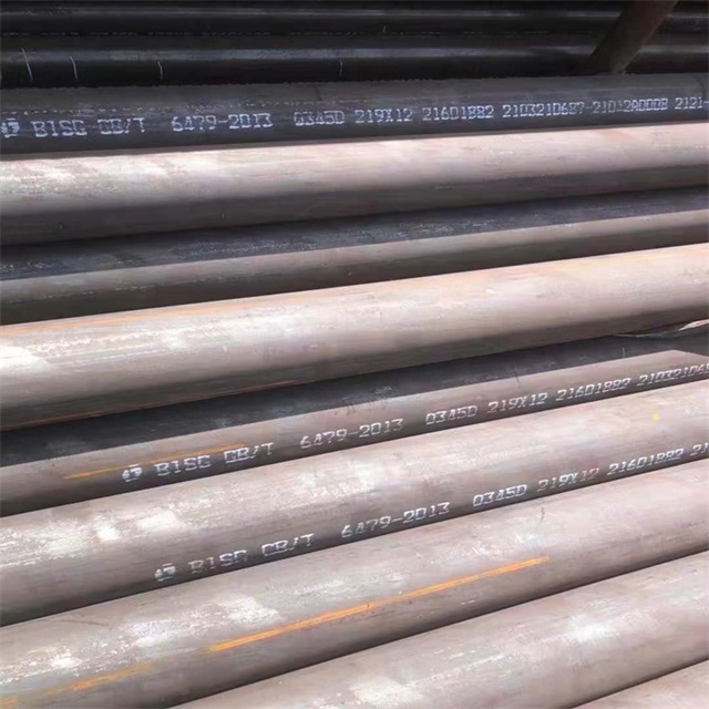揭阳6479无缝钢管
